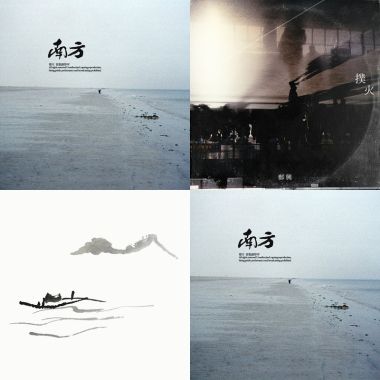 郑兴