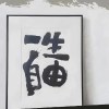 开车回老家的路上