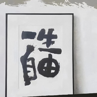 开车回老家的路上