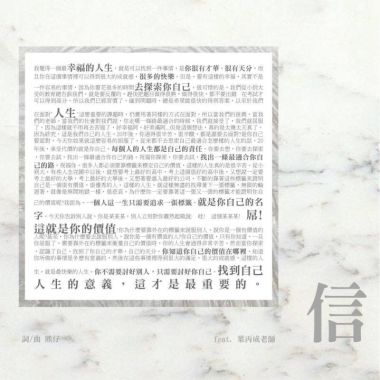 我的歌單  