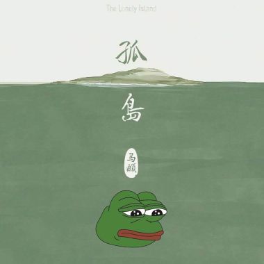 我的歌單 1