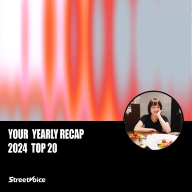 2024 個人年度精選