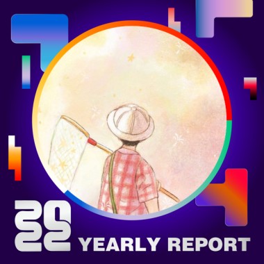2022 個人年度精選
