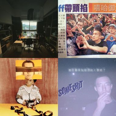喜歡ㄉ