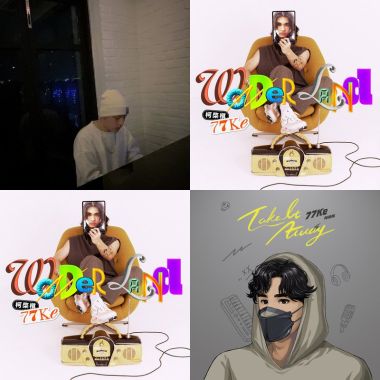 ウタ