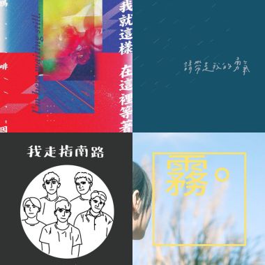 转眼这个二月过去了一半