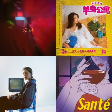 好天气