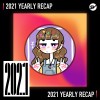 2021 個人年度精選之最