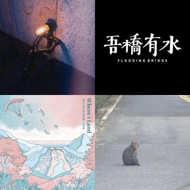 噗