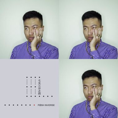 我的歌單
