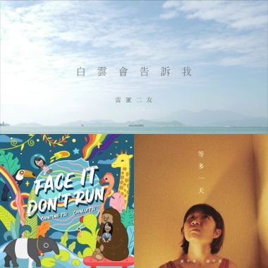 我的歌單