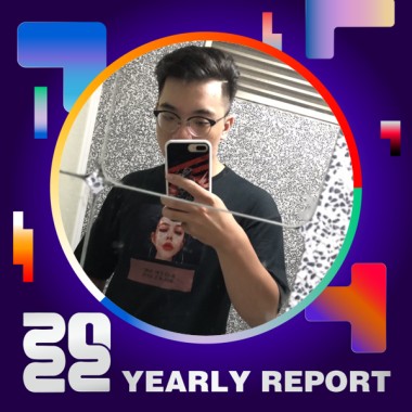 2022 個人年度精選