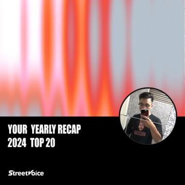 2024 個人年度精選