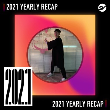 2021 個人年度精選之最