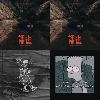 饒