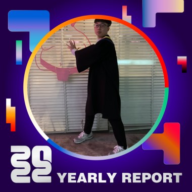 2022 個人年度精選