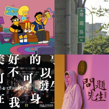 嘔嘔