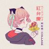 My Playlist 1