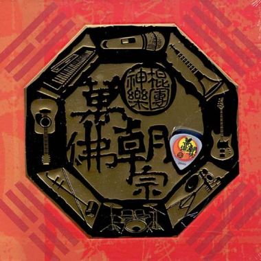 台味巴辣