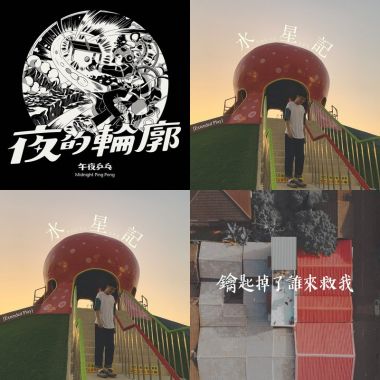 1100820愛歌