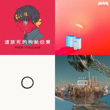 未分類