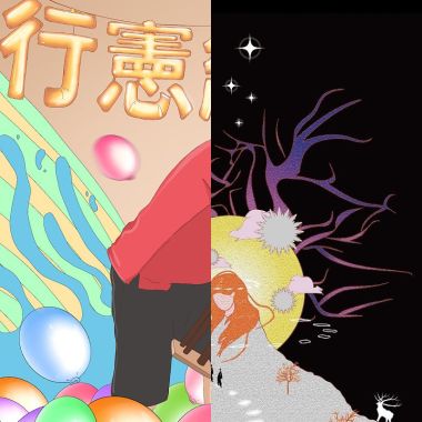 來街聲聽聽～
