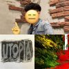 讚