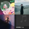 潮潮歌