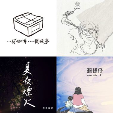 睡覺嘍