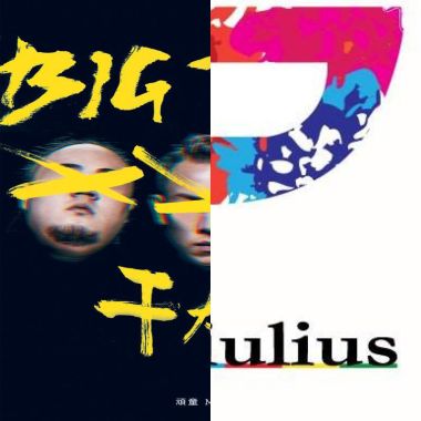 燈