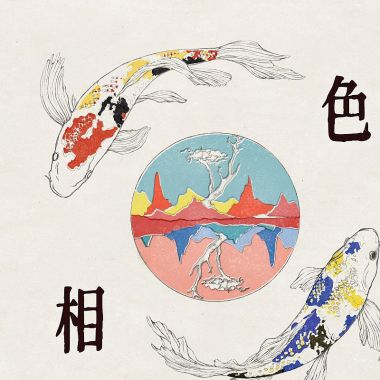 無詞