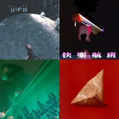 莫宰羊