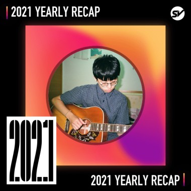 2021 個人年度精選之最