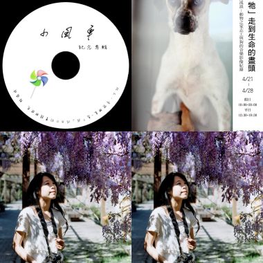 小賴