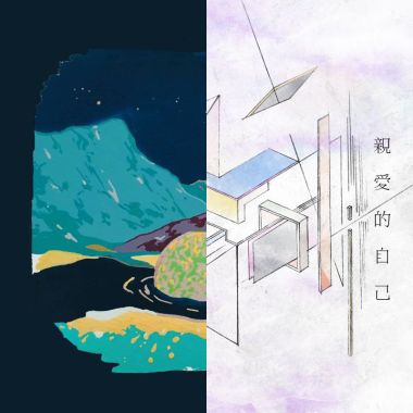 我的歌單  
