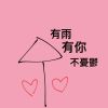 社長溫暖的歌聲♡