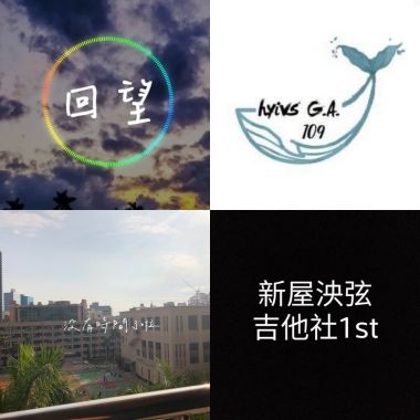 林‘s