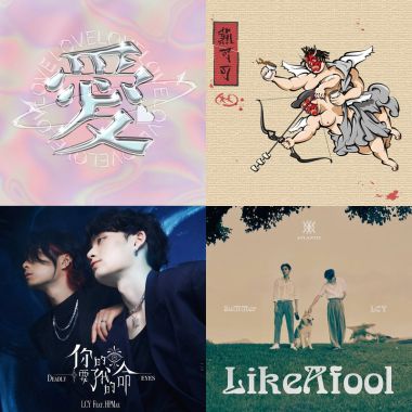 亞特蘭提斯（原子少年ATOM BOYZ)
