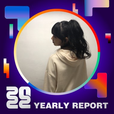 2022 個人年度精選