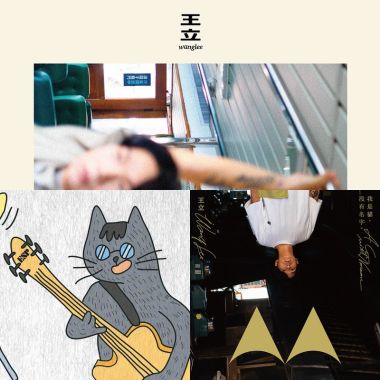 跑步