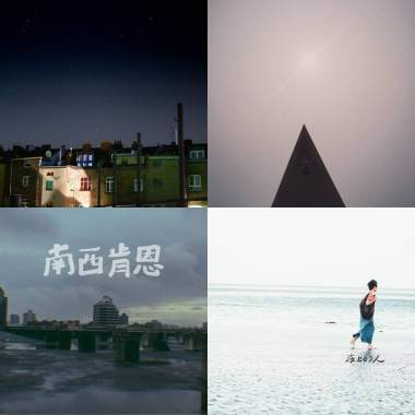 聽吶