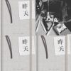 胡凱兒