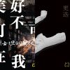 康