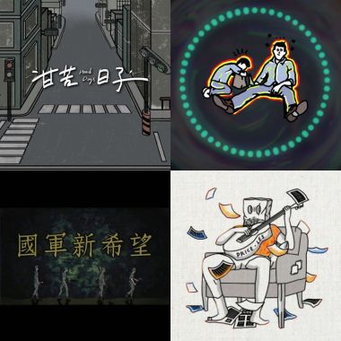 米粒人