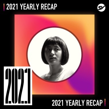 2021 個人年度精選之最
