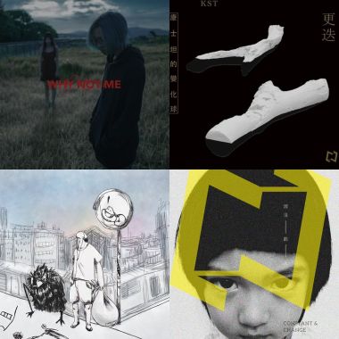 Emo
