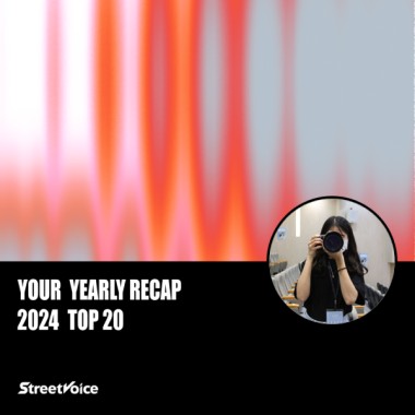 2024 個人年度精選