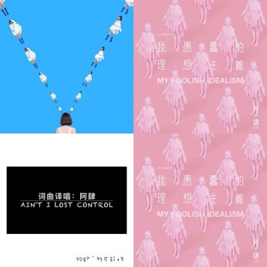 阿肆