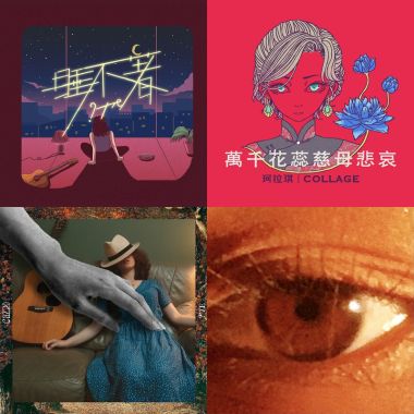 讚