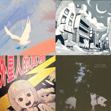 2019 年度歌單
